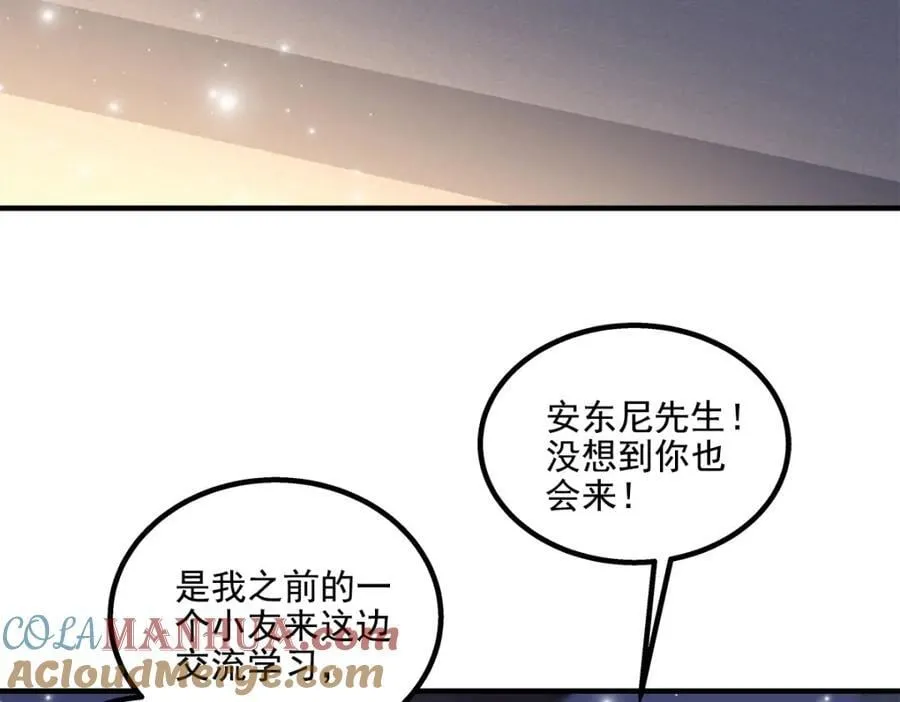 204 丝绸也能敲鼓？ 第65页