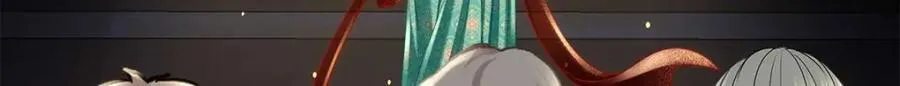 205 野心家帝思凡 第8页