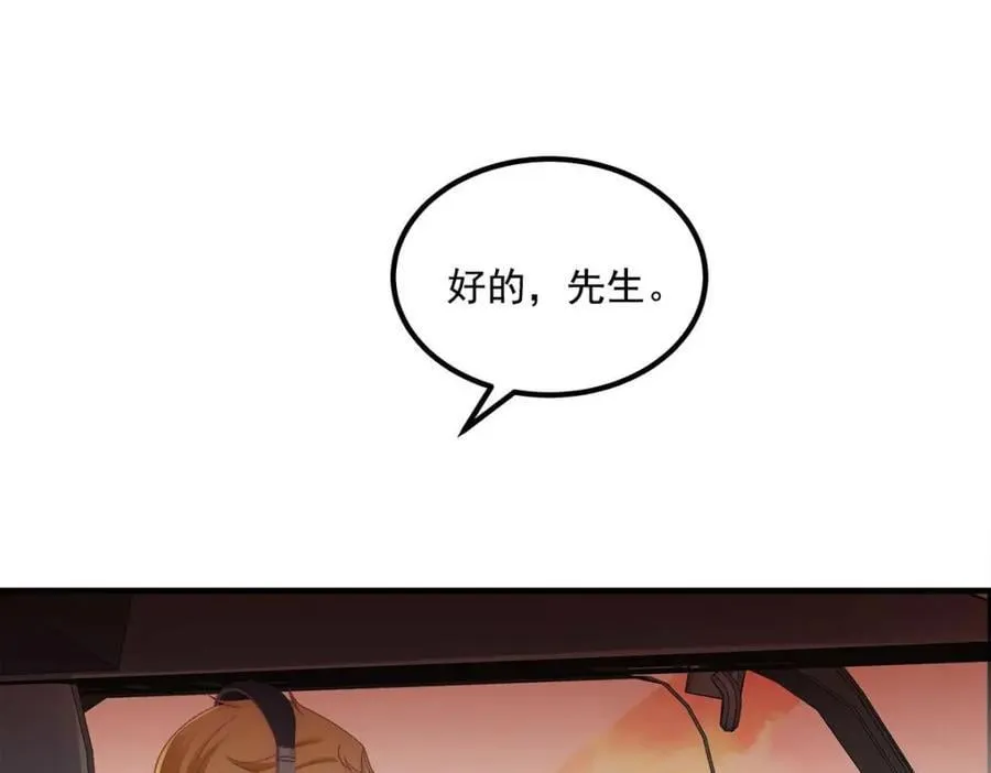 206 帝临遇险！ 第30页