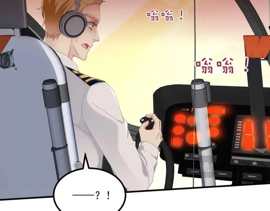 206 帝临遇险！ 第31页