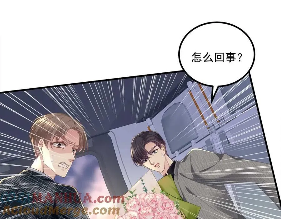 206 帝临遇险！ 第33页