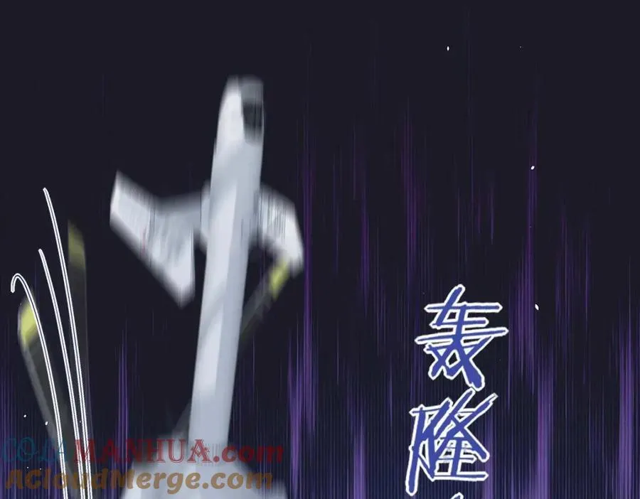 206 帝临遇险！ 第41页