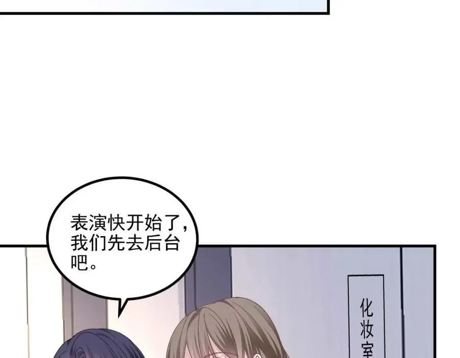 206 帝临遇险！ 第63页
