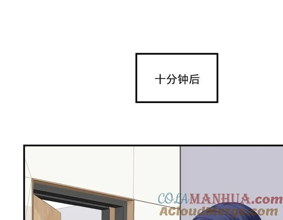 206 帝临遇险！ 第73页
