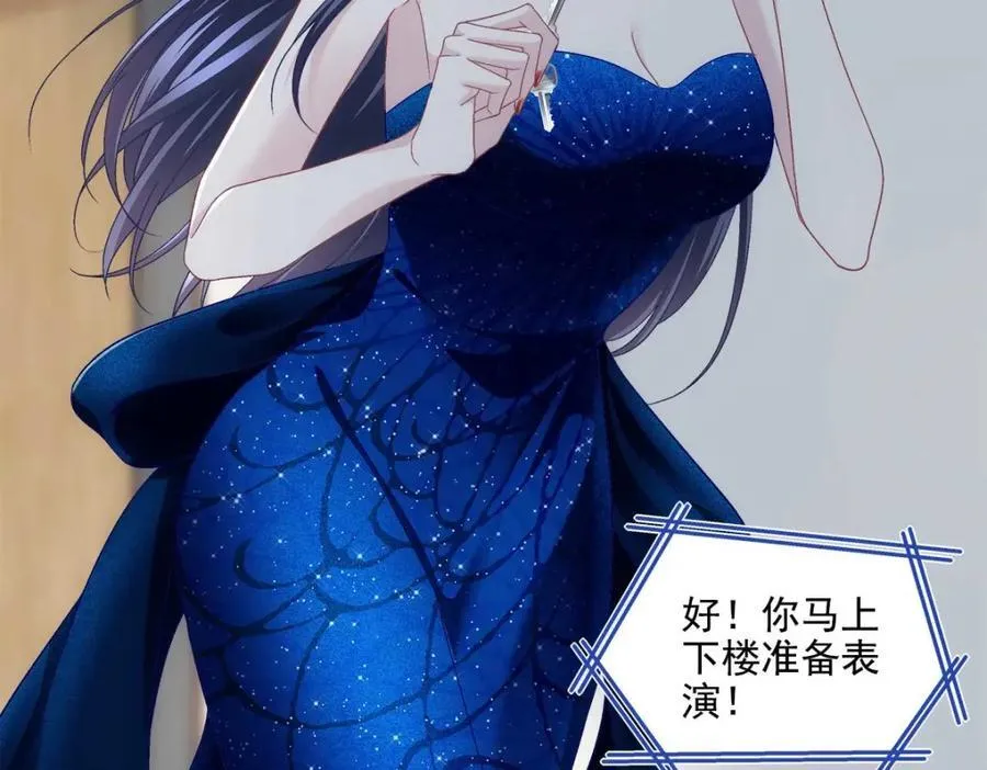 206 帝临遇险！ 第79页