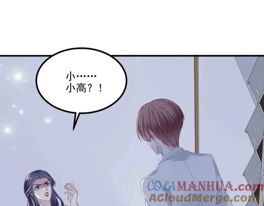 206 帝临遇险！ 第81页
