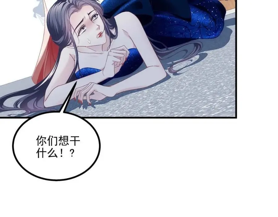 206 帝临遇险！ 第88页