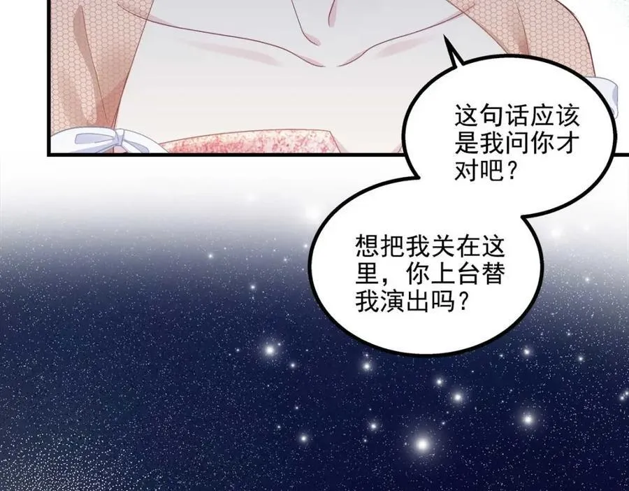 206 帝临遇险！ 第91页