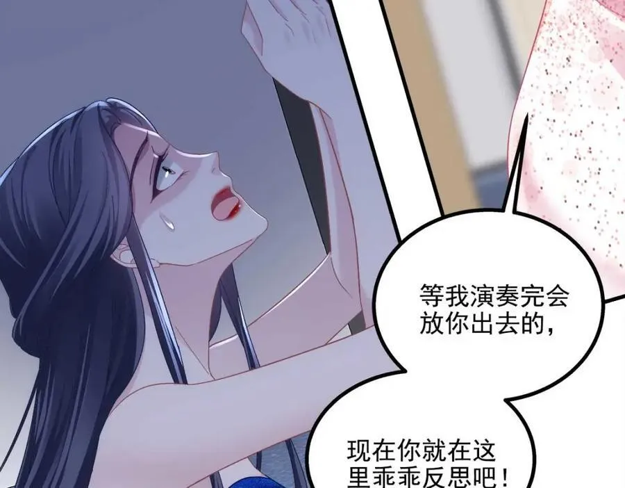 206 帝临遇险！ 第100页