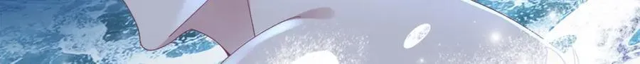 207 你是我的灯塔，我的光 第26页