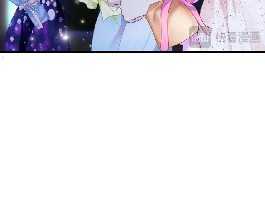 207 你是我的灯塔，我的光 第32页