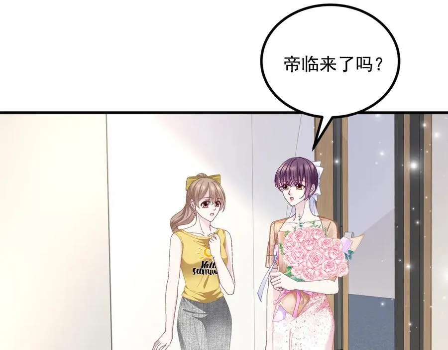 207 你是我的灯塔，我的光 第34页