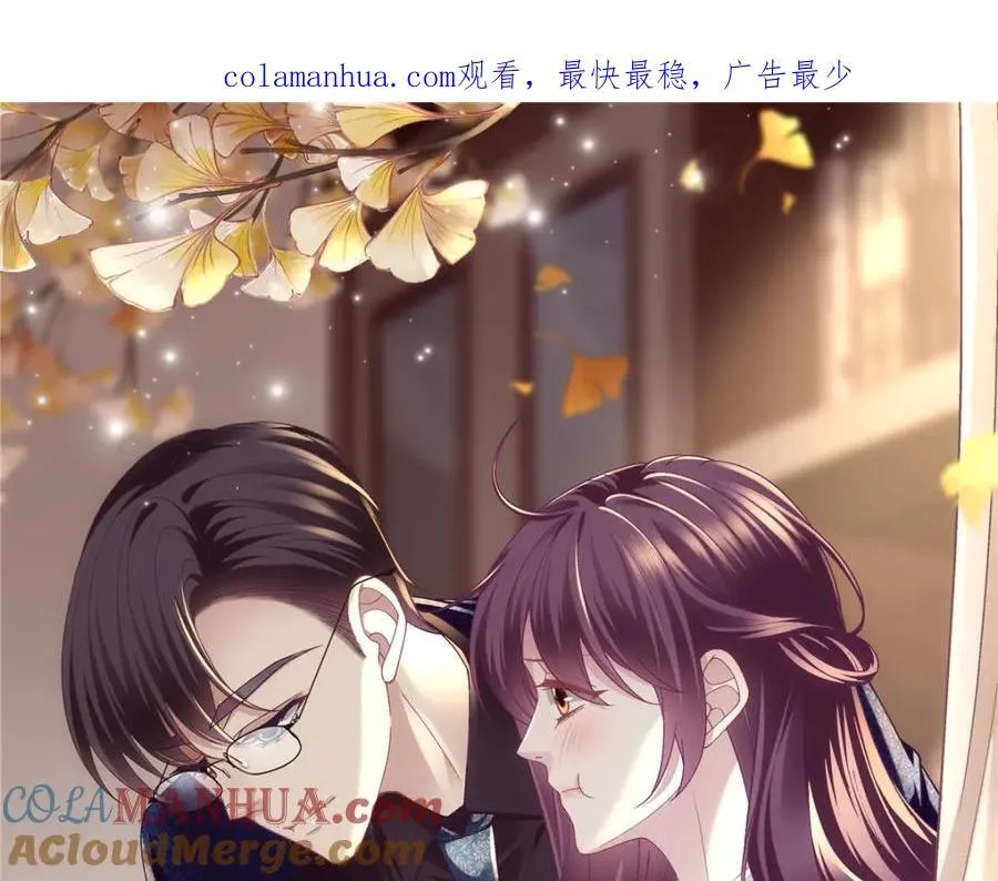 209 我知道你不会死！ 第1页