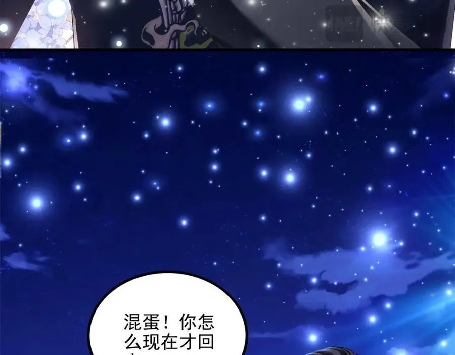 209 我知道你不会死！ 第19页
