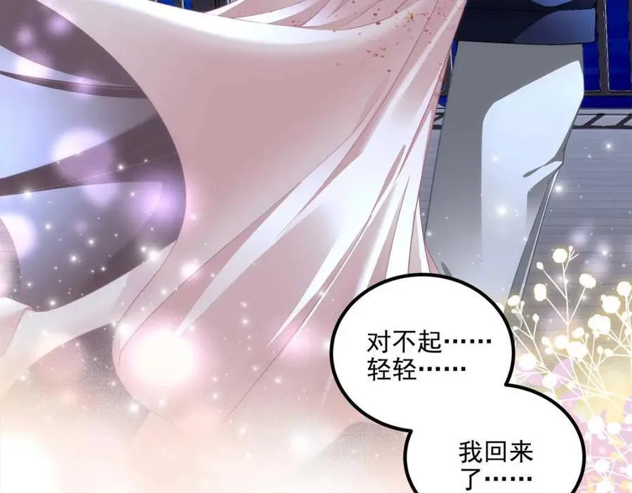 209 我知道你不会死！ 第22页