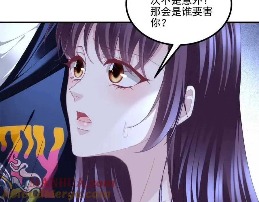 209 我知道你不会死！ 第37页