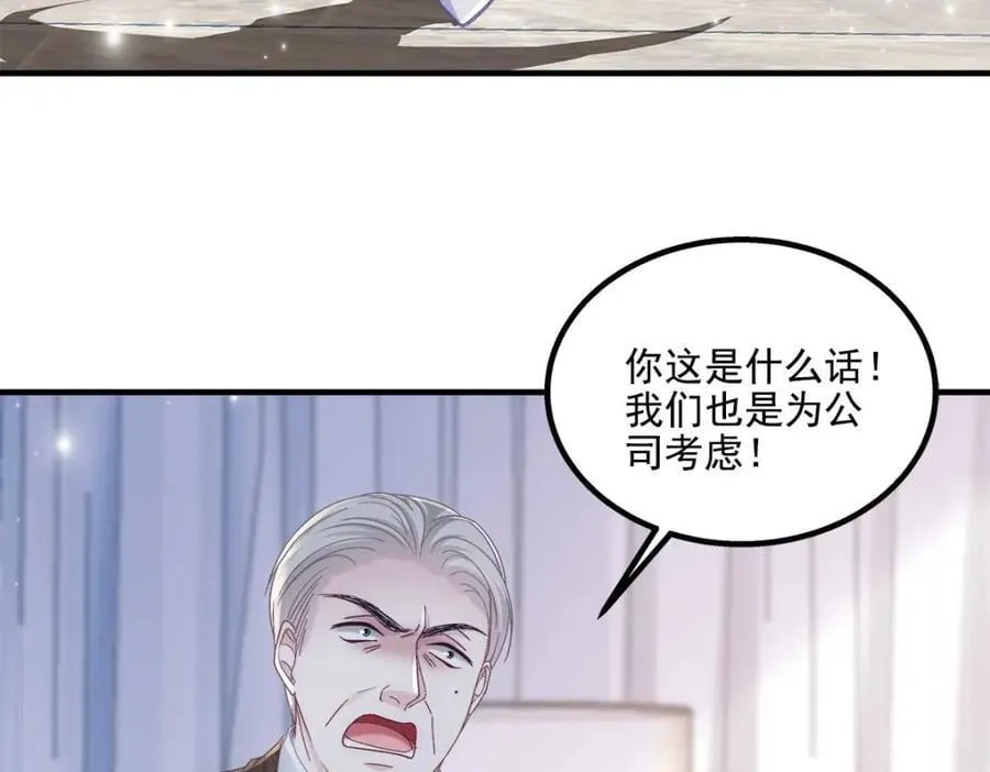 209 我知道你不会死！ 第64页