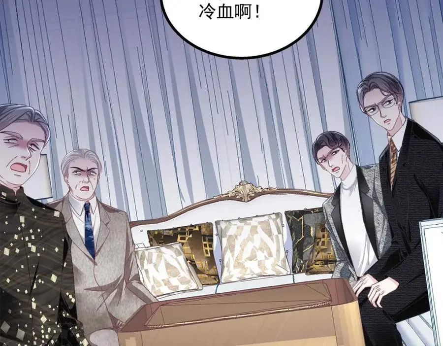 209 我知道你不会死！ 第72页