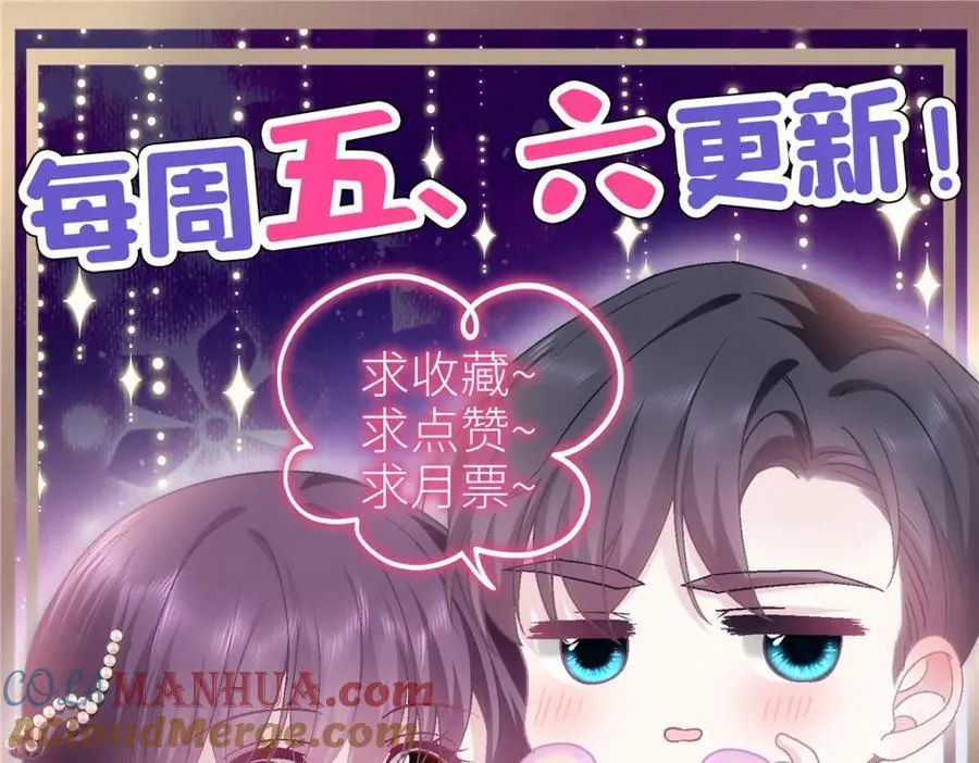 209 我知道你不会死！ 第101页