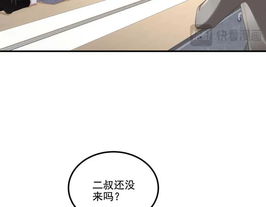 210 君总裁即将登场 第15页
