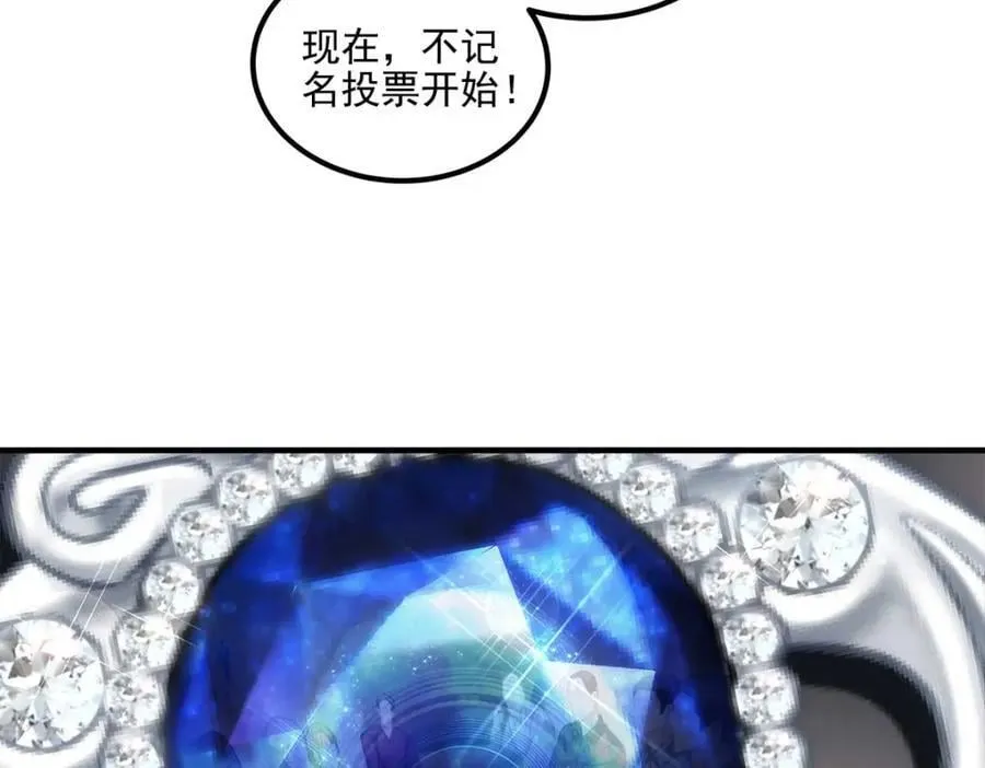 210 君总裁即将登场 第34页