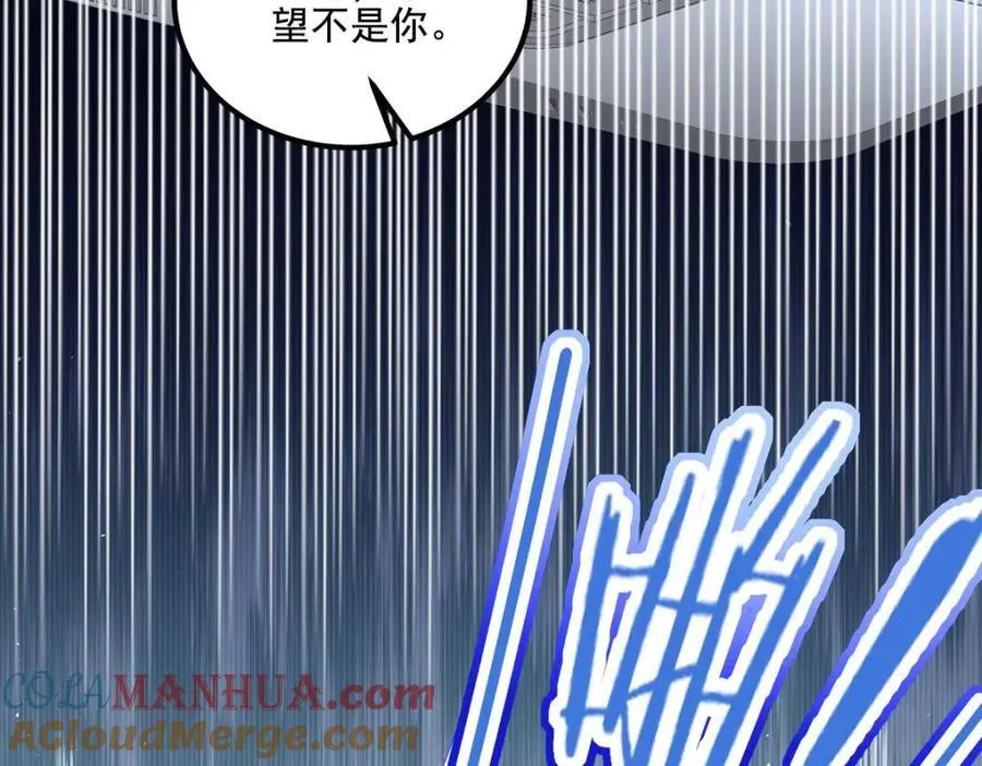 210 君总裁即将登场 第45页