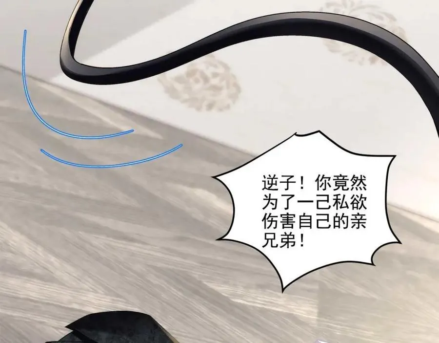 210 君总裁即将登场 第48页