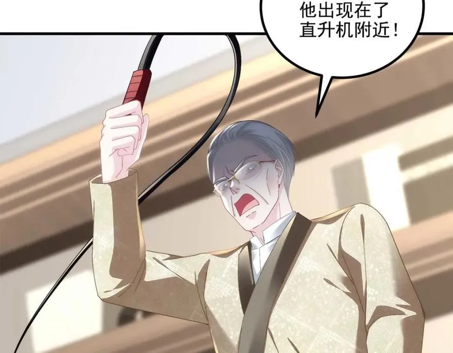 210 君总裁即将登场 第52页