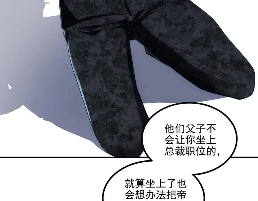 210 君总裁即将登场 第72页