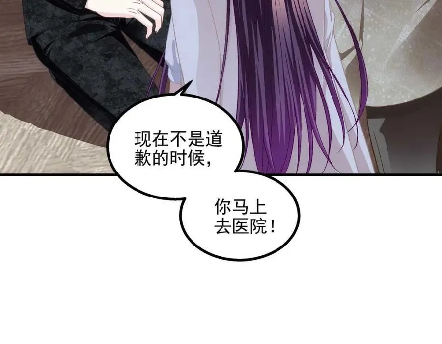 210 君总裁即将登场 第78页