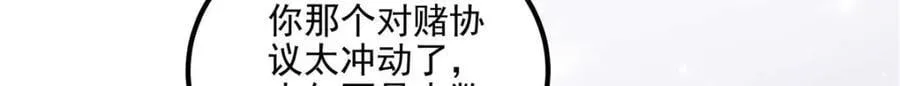 211 十个亿引上钩 第35页
