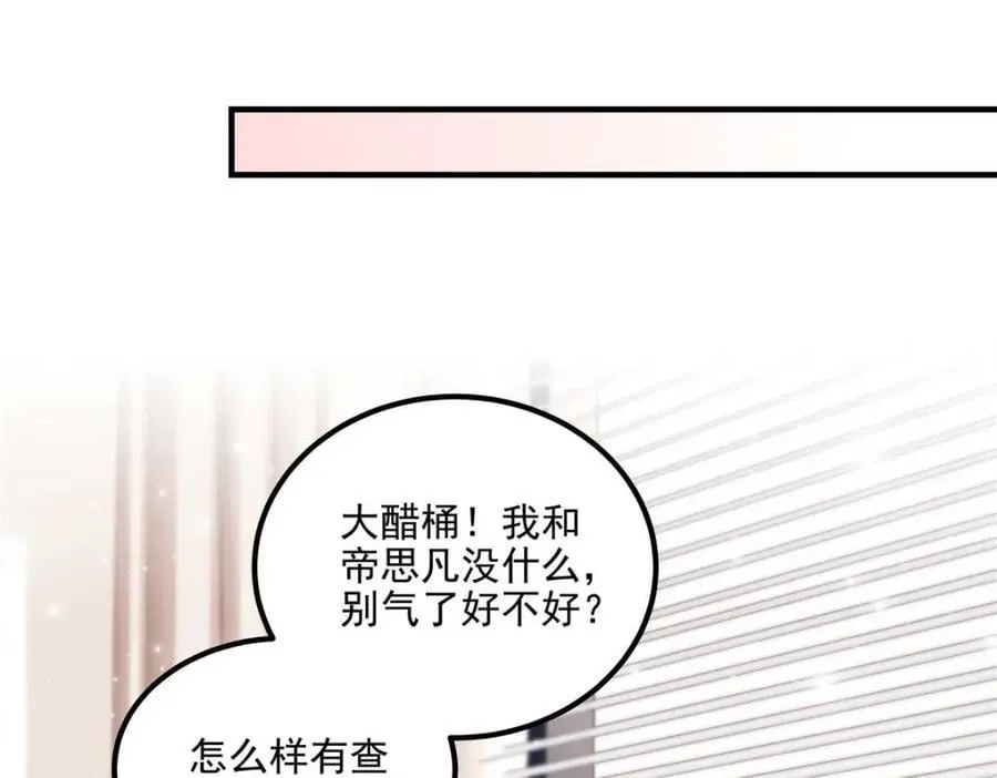 211 十个亿引上钩 第55页