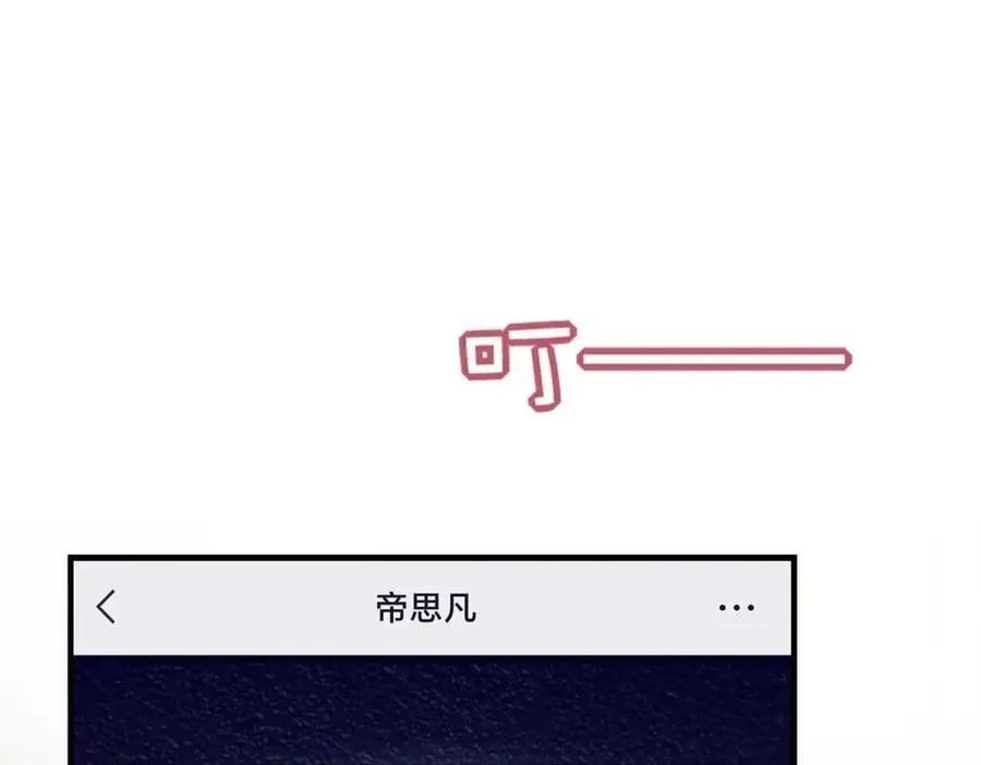 211 十个亿引上钩 第78页