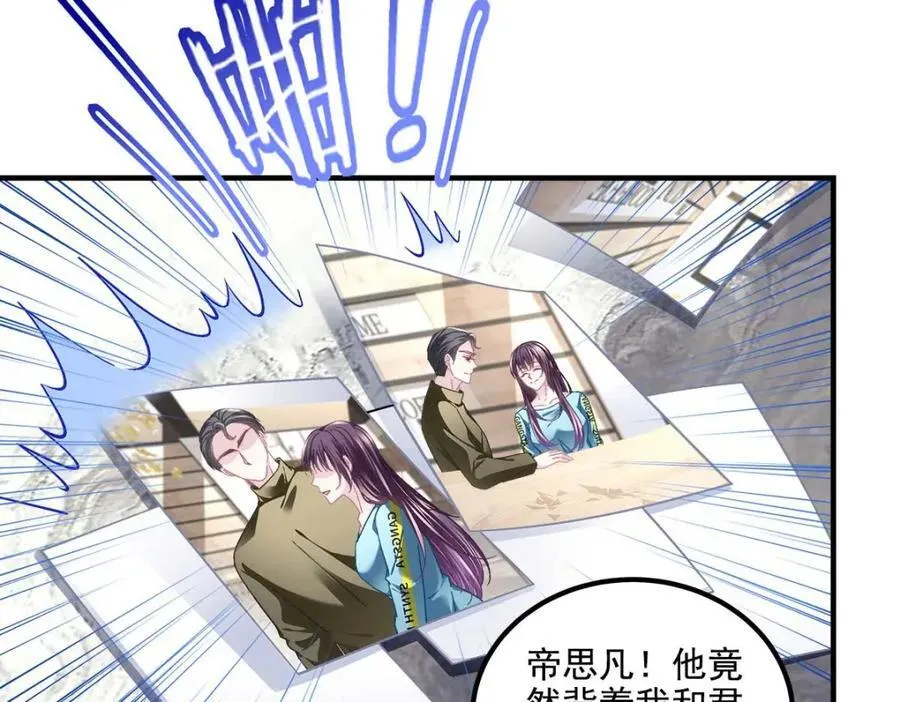 212 准备收网！ 第7页