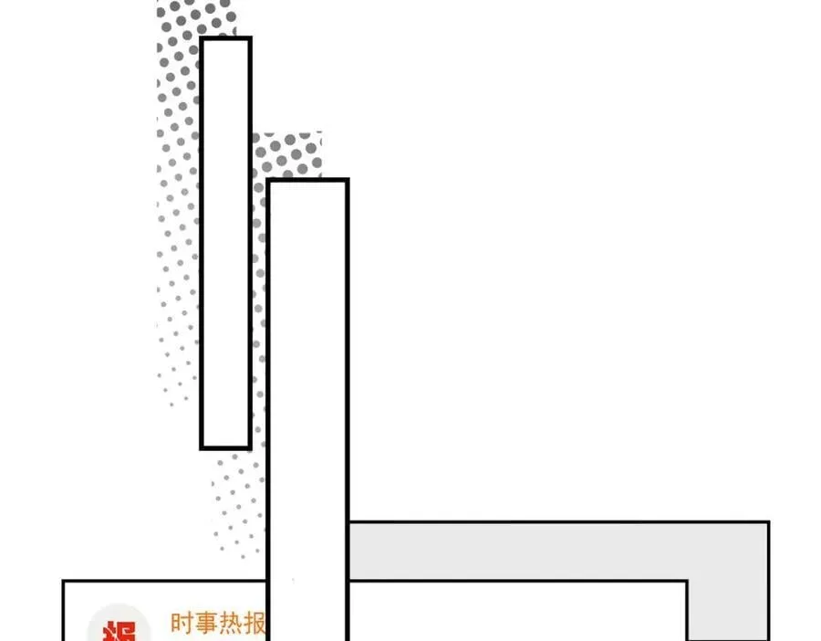 212 准备收网！ 第16页