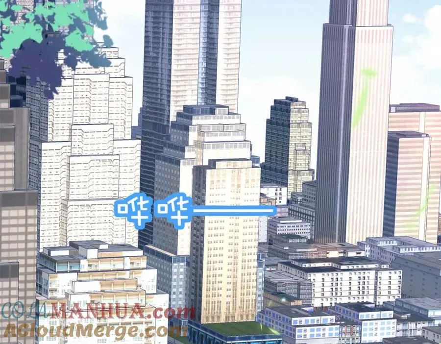 212 准备收网！ 第57页