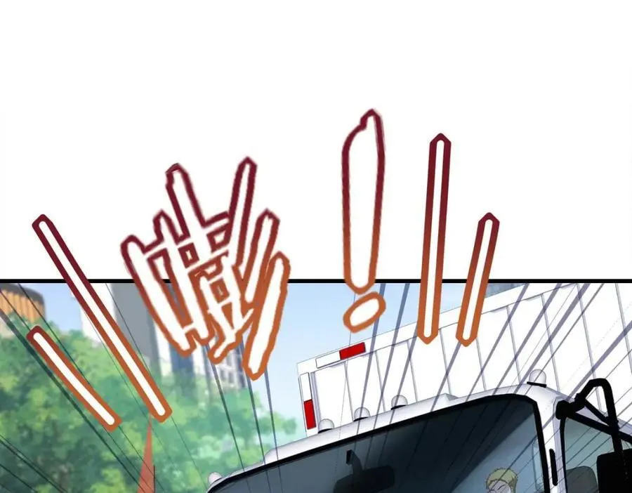 212 准备收网！ 第60页