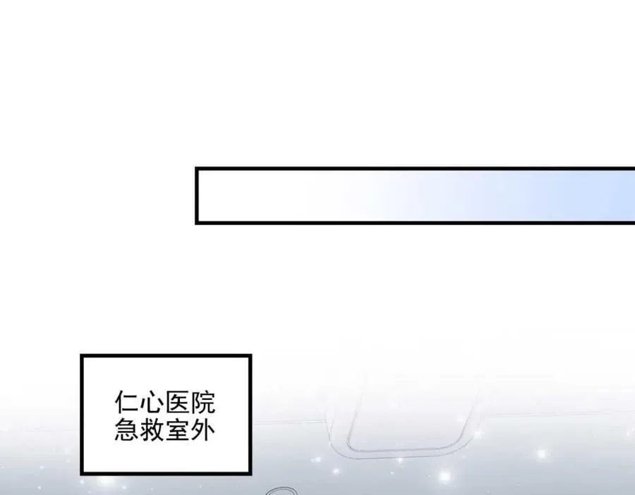 212 准备收网！ 第100页