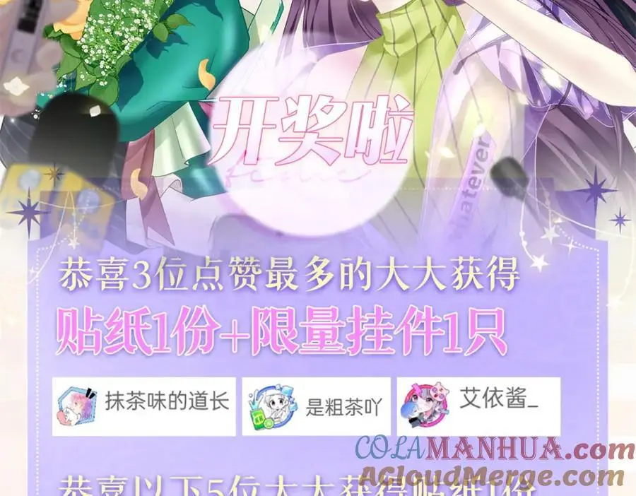 完结活动开奖 第2页
