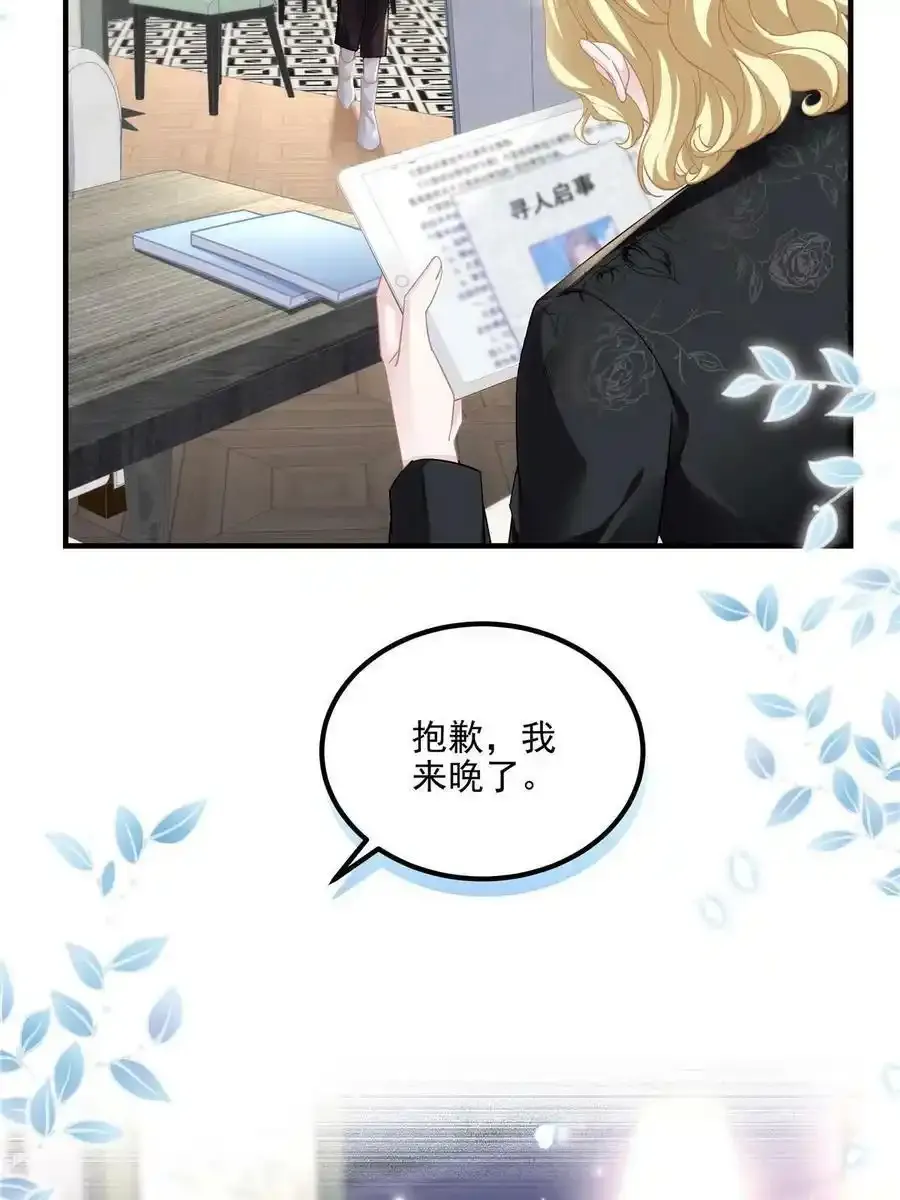 150 找到你了 第6页