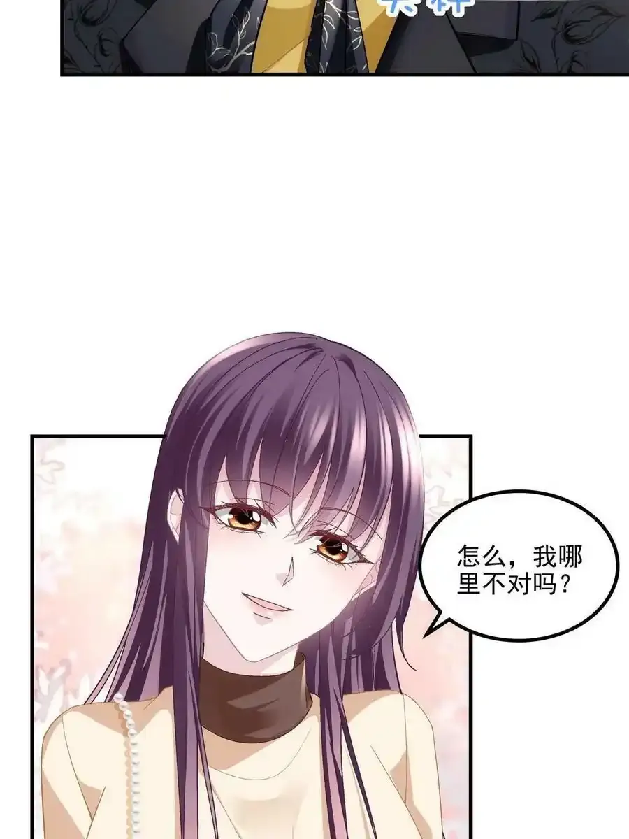 150 找到你了 第9页