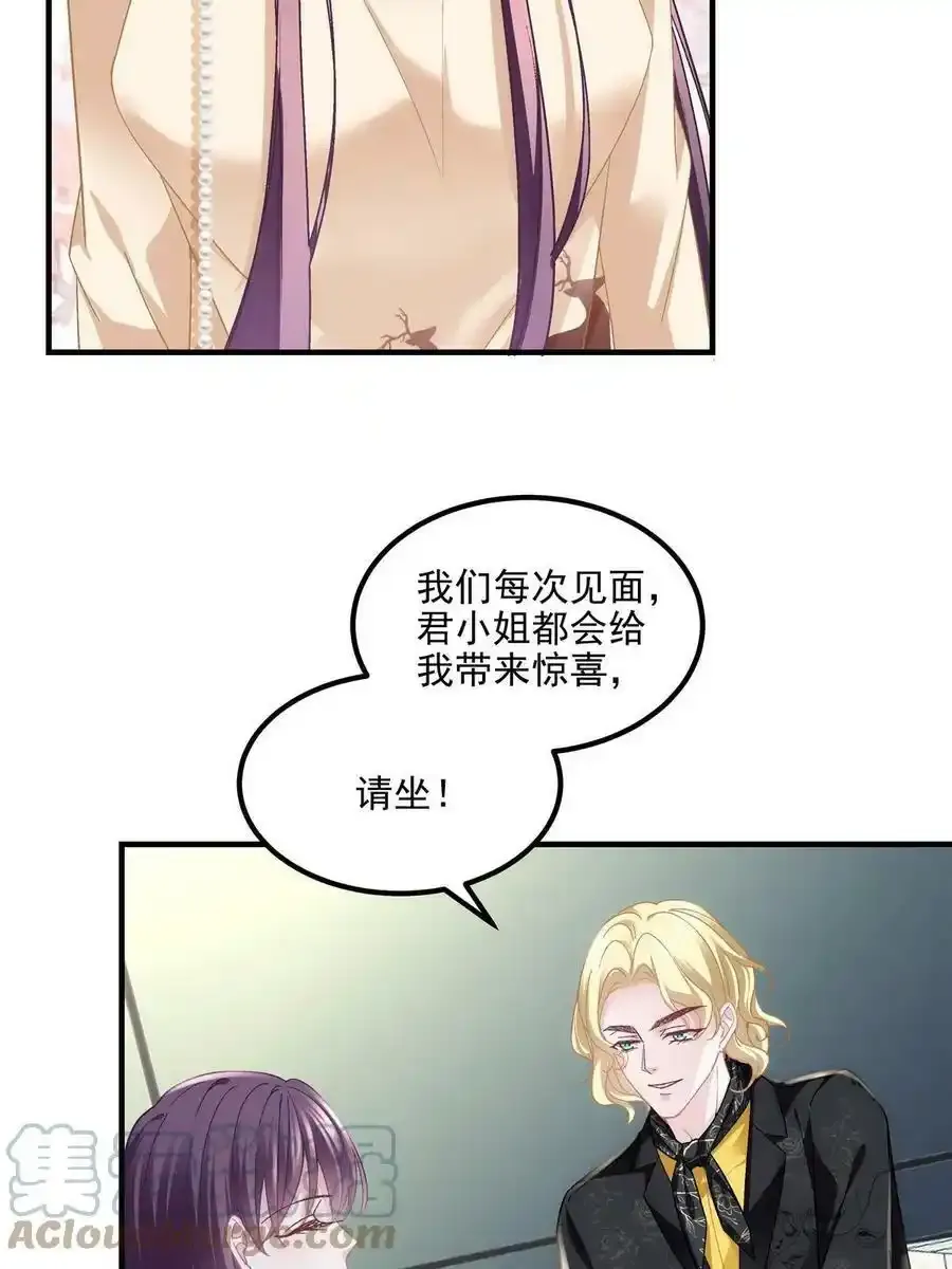 150 找到你了 第10页