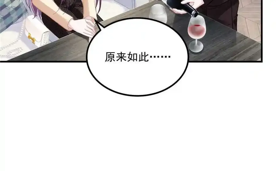 150 找到你了 第20页