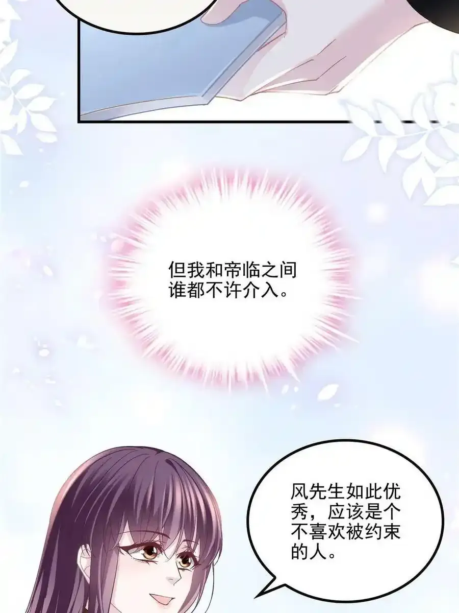 150 找到你了 第27页
