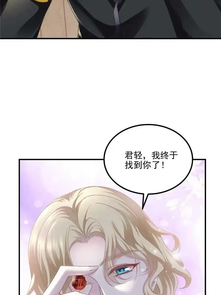 150 找到你了 第35页