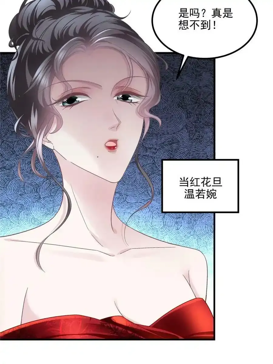 150 找到你了 第44页