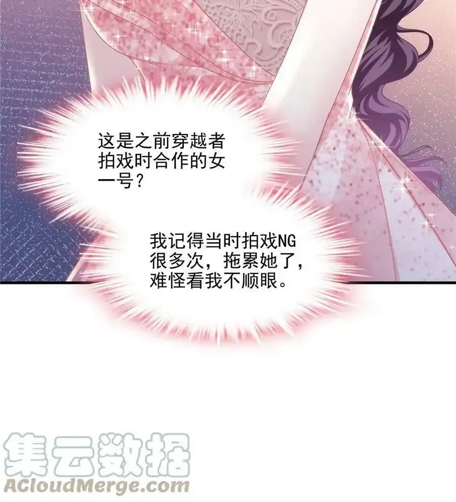 150 找到你了 第46页