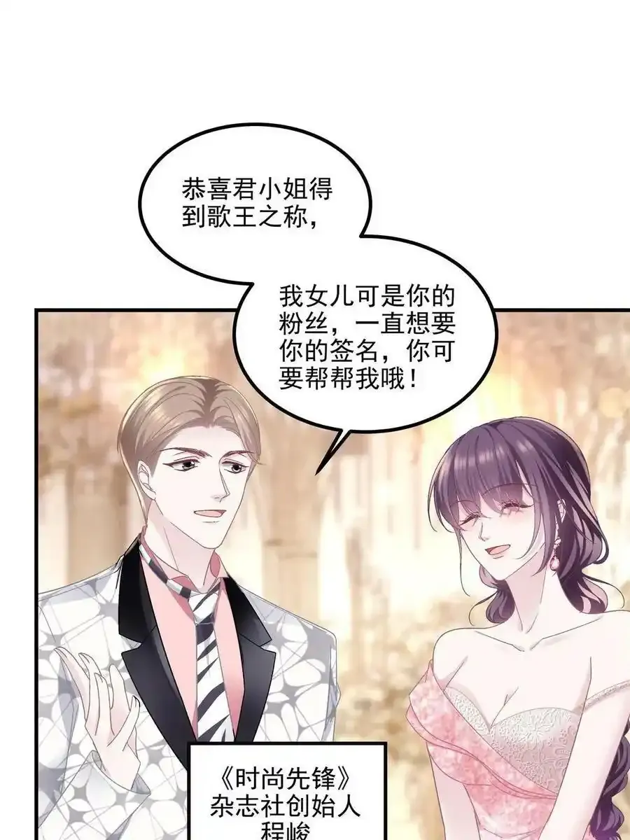 150 找到你了 第47页