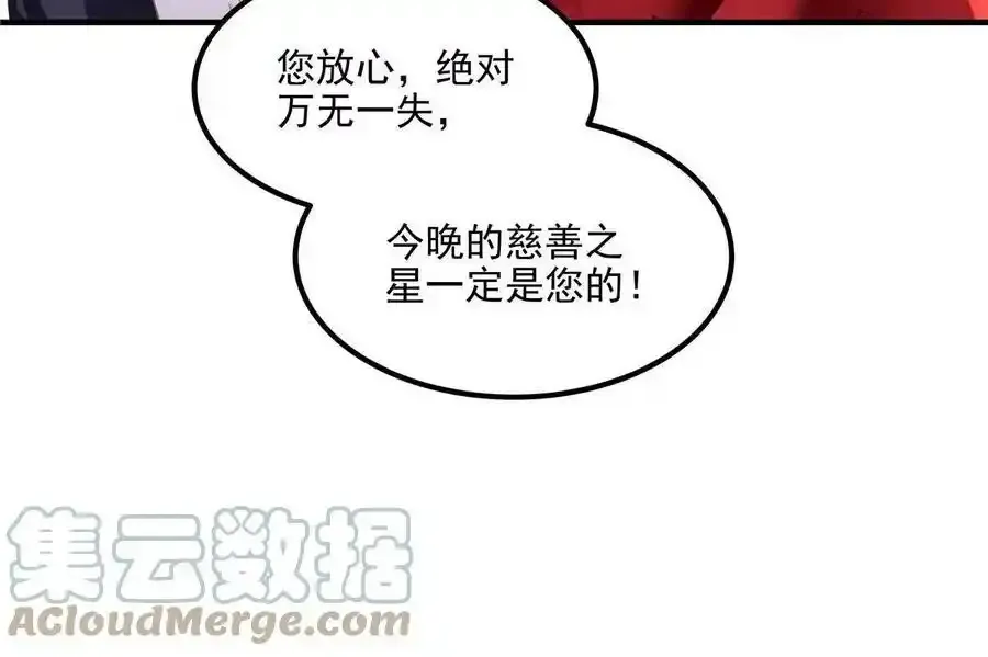 150 找到你了 第58页
