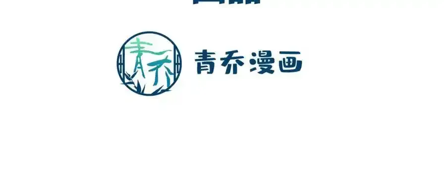214 很庆幸没有放弃彼此 第5页